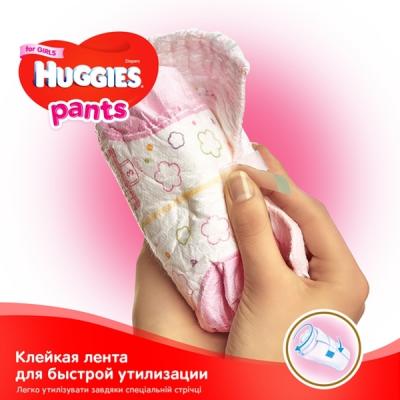  Huggies Pants 6   (15-25 ) 60  (5029053564135) -  7