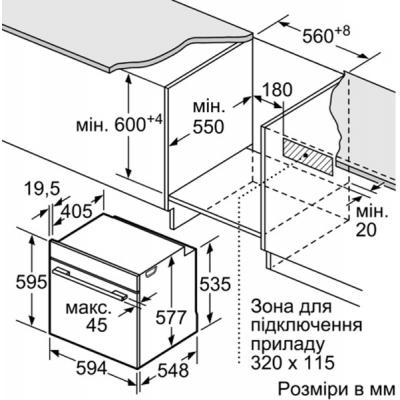    Bosch HBF 534ES0Q -  4