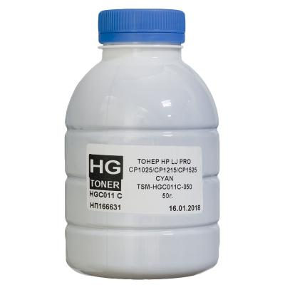  HP CLJ CP1025/Pro100/M175 CYAN 50  (HGC011 C) (TSM-HGC011C-050) HG toner -  1