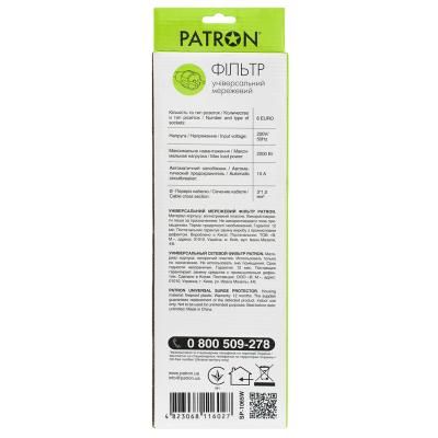 Գ  PATRON 5m (SP-1065W), 6  White (EXT-PN-SP-1065W) -  3