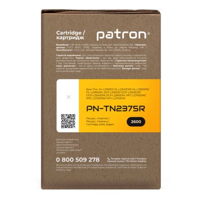  Patron BROTHER TN-2375 Extra (PN-TN2375R) -  3