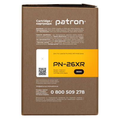  Patron HP LJ CF226X Extra (PN-26XR) -  3