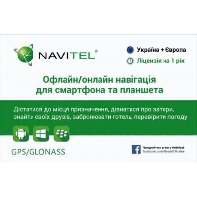   Navitel " " 1  (-)  -  1