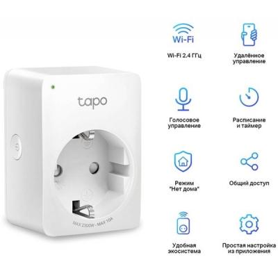   TP-Link Tapo P100 (4-pack) (Tapo P100(4-pack)) -  7