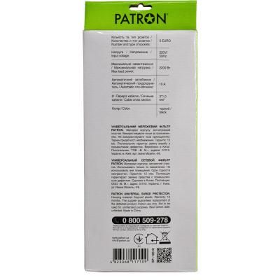 Գ  PATRON 10 m3*1mm2 (SP-10510) 5  BLACK (EXT-PN-SP-10510) -  3