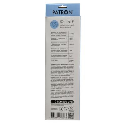    Patron 5.0 m, 3*1.5mm2 (SP-1655) 6  BLACK (EXT-PN-SP-1665) -  3