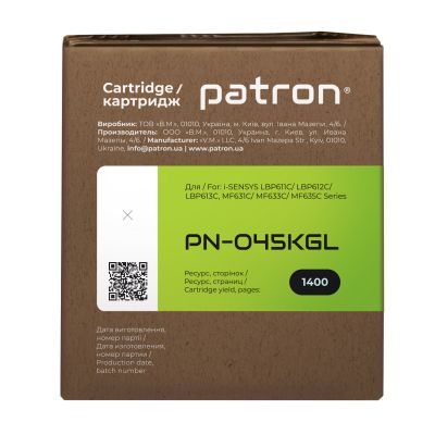  Patron CANON 045 BLACK GREEN Label (PN-045KGL) -  3