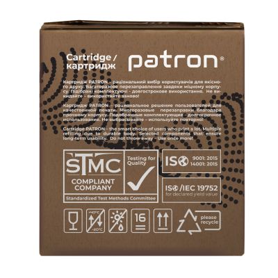  Patron CANON 045 BLACK GREEN Label (PN-045KGL) -  4