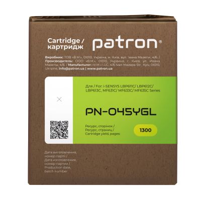  Patron CANON 045 YELLOW GREEN Label (PN-045YGL) -  3