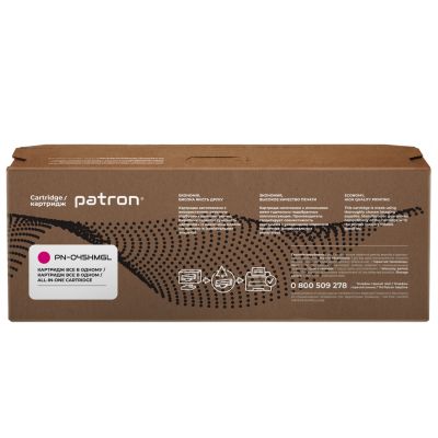  Patron CANON 045H MAGENTA GREEN Label (PN-045HMGL) -  5