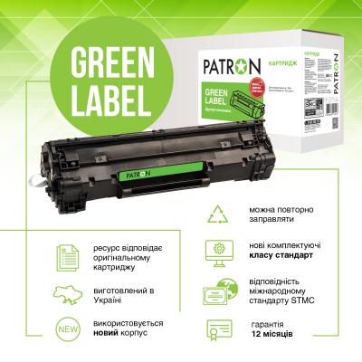 - Patron HP W1103AD DUAL PACK GREEN Label (PN-103ADGL) -  1