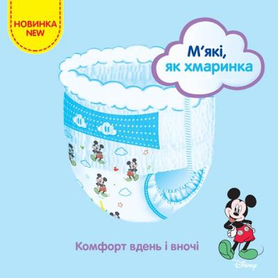 ϳ Huggies Pants 4 (9-14 )   104  (5029054568088) -  3