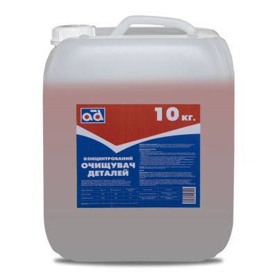   AD  10 (AD CLEANER 10KG) -  1