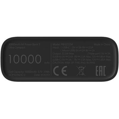  Xiaomi Mi 3 Ultra Compact 22.5W 10000mAh Black (BHR4412GL) -  4