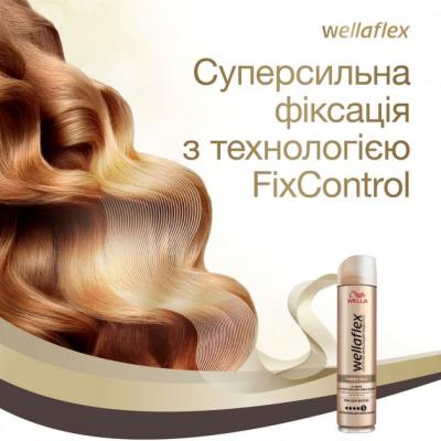    WellaFlex Classic   250  (8699568541203) -  3