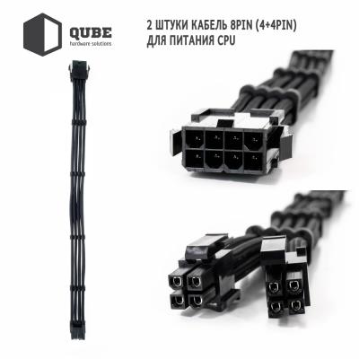  Qube    QUBE 1*24P MB, 2*4+4P CPU,2*6+2P VGA Bla (QBWSET24P2x8P2x8PBB) -  3