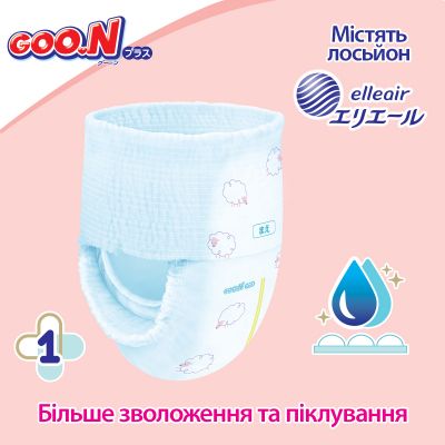 ϳ GOO.N Plus  6-12  M , 58  (843339) -  3