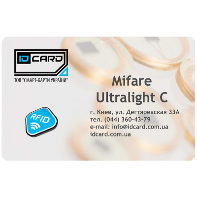 - Mifre Ultralight  (01-006) -  1