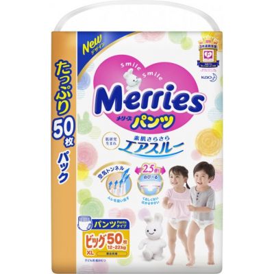 ϳ Merries    Ultra Jumbo XL 12-22  50  (584833) -  1