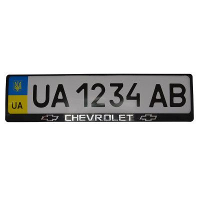    CarLife   '  Chevrolet (2) (24-002) -  1