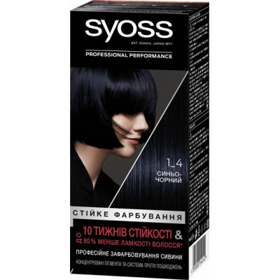    Syoss 1-4 - 115  (9000100633000) -  1