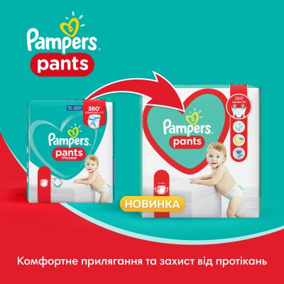  Pampers  Pants Giant Plus  7 (17+ ) 38 . (8006540069387) -  12