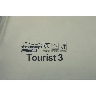  Tramp Lite Tourist 3 Sand (UTLT-002-sand) -  4