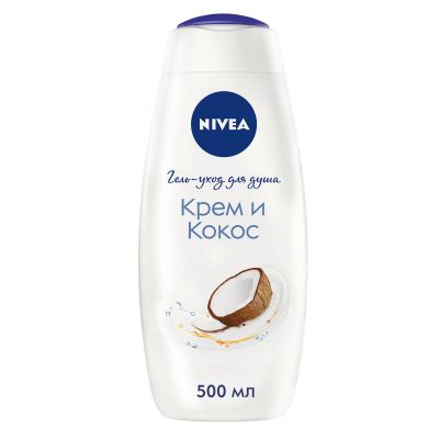    Nivea    500  (5900017039053) -  1