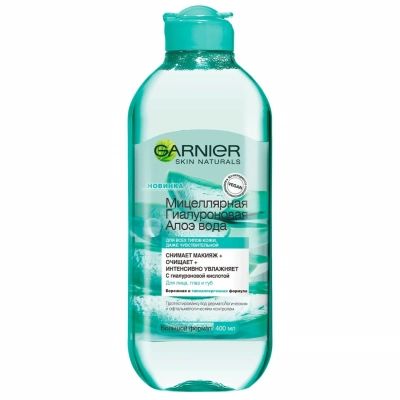   Garnier Skin Naturals   400  (3600542396561) -  1