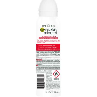  Garnier Mineral  +  150  (3600542226561) -  2