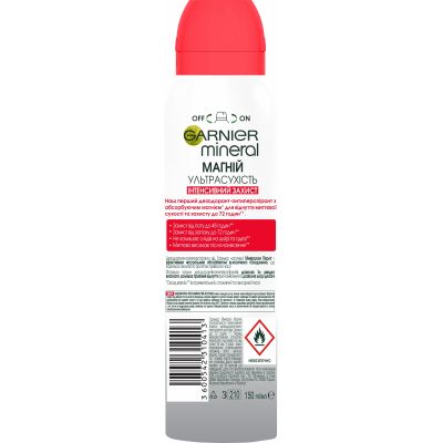  Garnier Mineral    150  (3600542310413) -  2