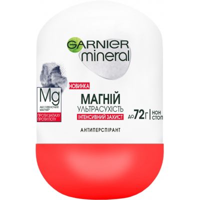  Garnier Mineral    50  (3600542309943) -  1