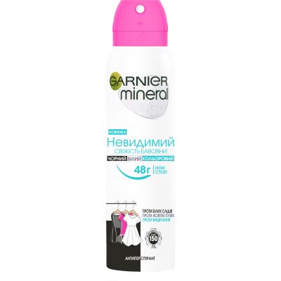  Garnier Mineral     150  (3600542310468) -  1