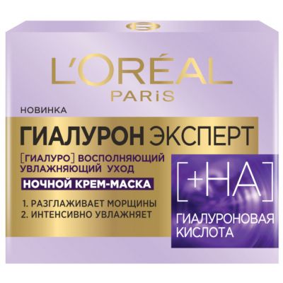    L'Oreal Paris ó  50  (3600523775620) -  2