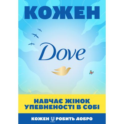  Dove Hair Therapy   400  (8712561488280) -  3