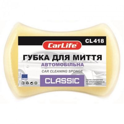    CarLife Classic    205x130x47mm,  (CL-418) -  1