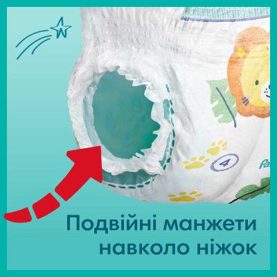  Pampers  Pants Giant  6 (14-19 ) 25  (8006540069745) -  7