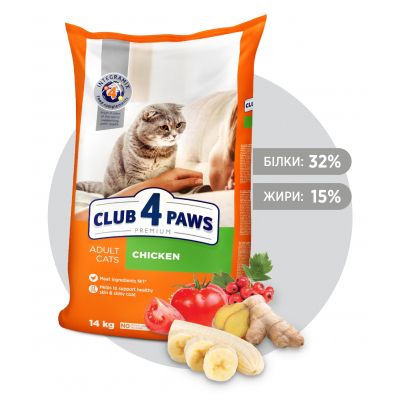     Club 4 Paws . ǳ   14  (4820083909146) -  2