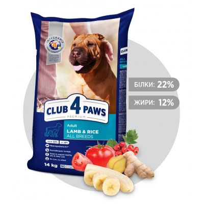     Club 4 Paws .    14  (4820083909573) -  2