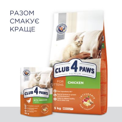     Club 4 Paws        80  (4820083908927) -  6