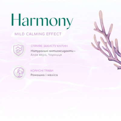     Optimeal Beauty Harmony     4  (4820215366076) -  2