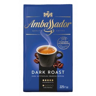  Ambassador  225 .. "Dark Roast" (am.53589) -  1