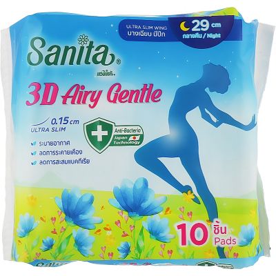 ó㳺  Sanita 3D Airy Gentle Ultra Slim Wing 29  10 . (8850461090841) -  1