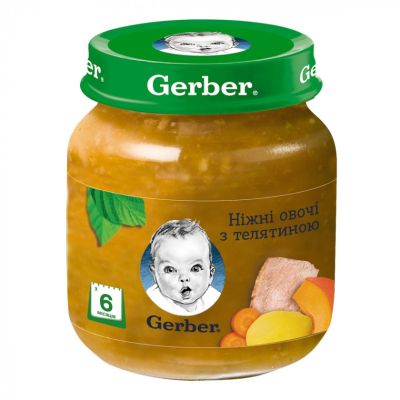   Gerber     130  (7613036011280) -  1