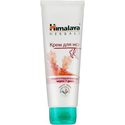    Himalaya Herbals     75  (8901138500481) -  1