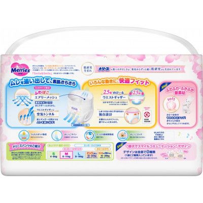 ϳ Merries Jumbo Sakura  M 6-11  33  (4901301402011) -  3