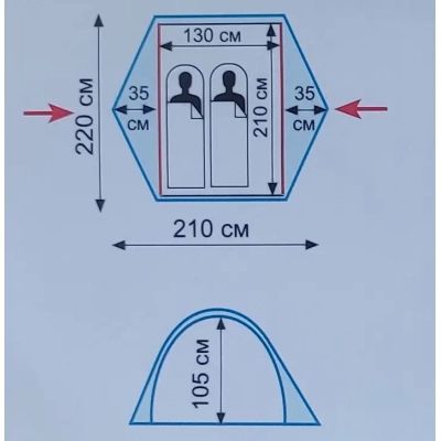  Tramp Quick 2 (v2) Green (UTRT-096) -  2