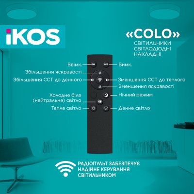  IKOS Colo- 40W (+) 2800-6500K (0002-BLG) -  4