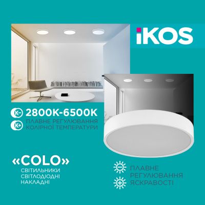  IKOS Colo- 52W (+) 2800-6500K (0003-BLG) -  2