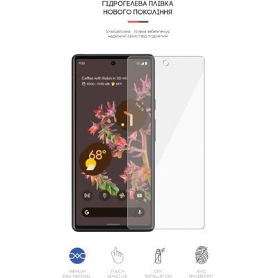   Armorstandart Google Pixel 6 Pro (ARM60332) -  3